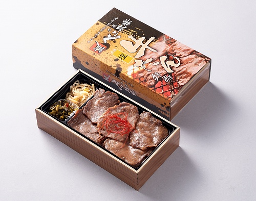 kinuya / べこ政宗 牛たん弁当 塩